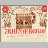 chabarowskeins (44).jpg